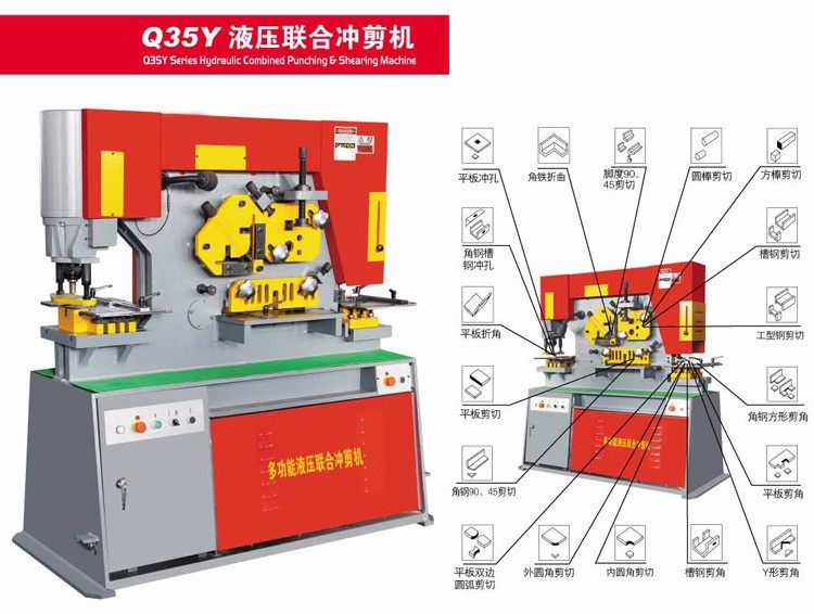 65 Ton 45 Ton Q35y-40 Q35-16 Single Cylinder Cnc Hydraulic Ironworker Machine 65 톤 45 톤 Q35y-40 Q35-16 단일 실린더 Cnc 유압 Ironworker 기계