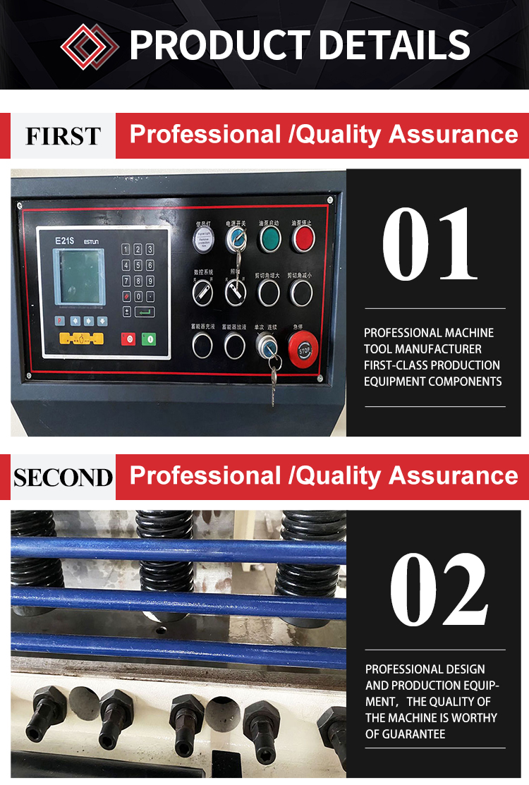 E21 8*2500 유압 Cnc 단두대 깎는 기계 강철 플레이트 판금 절단
