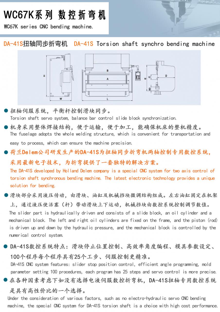 Factory Full Automatic 160tons 4000mm Cnc Hydraulic Press Brake,160tons Press Brake Ce Cert 공장 가득 차있는 자동적인 160tons 4000mm Cnc 수압기 브레이크, 160tons 압박 브레이크 세륨 증명서