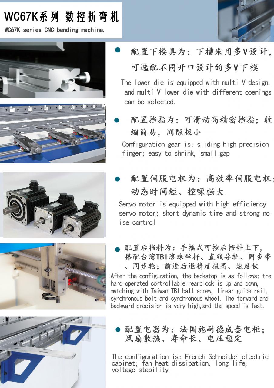 Factory Full Automatic 160tons 4000mm Cnc Hydraulic Press Brake,160tons Press Brake Ce Cert 공장 가득 차있는 자동적인 160tons 4000mm Cnc 수압기 브레이크, 160tons 압박 브레이크 세륨 증명서