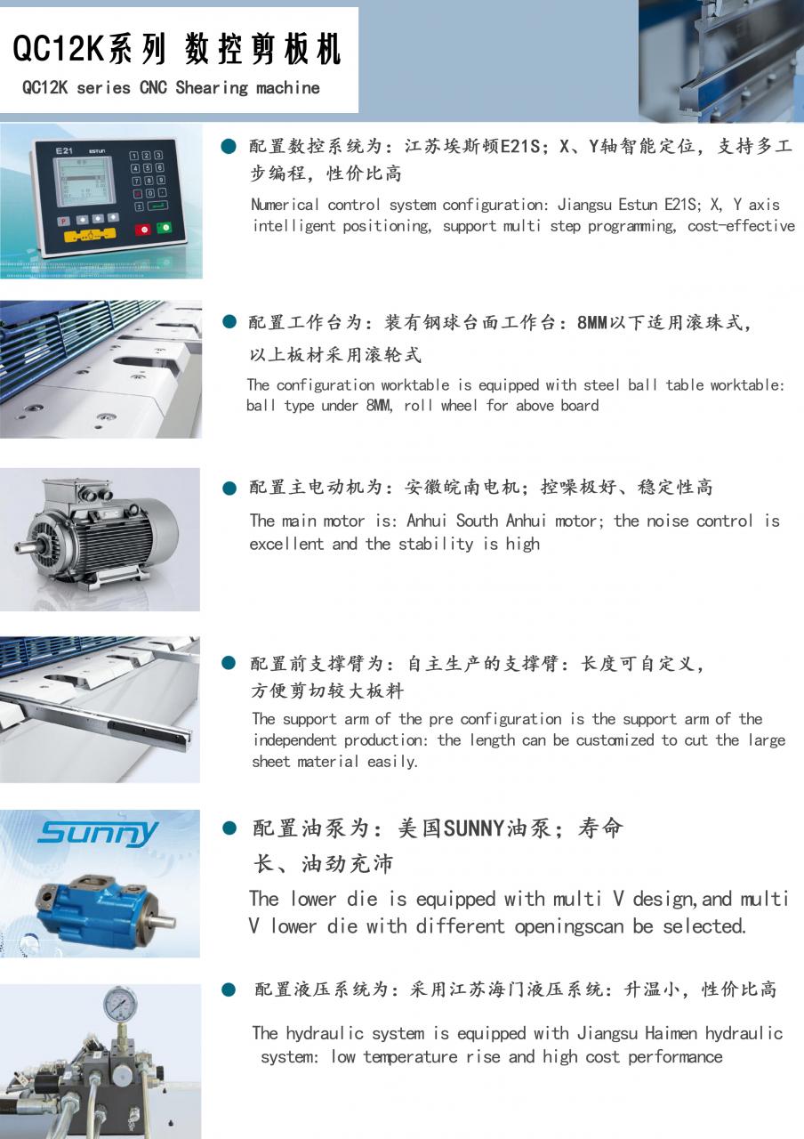 Qc11k-6x2500 Metal Guillotine Shear Guillotine Shearing Machine Qc11k-6x2500 금속 단두대 전단 단두대 전단 기계