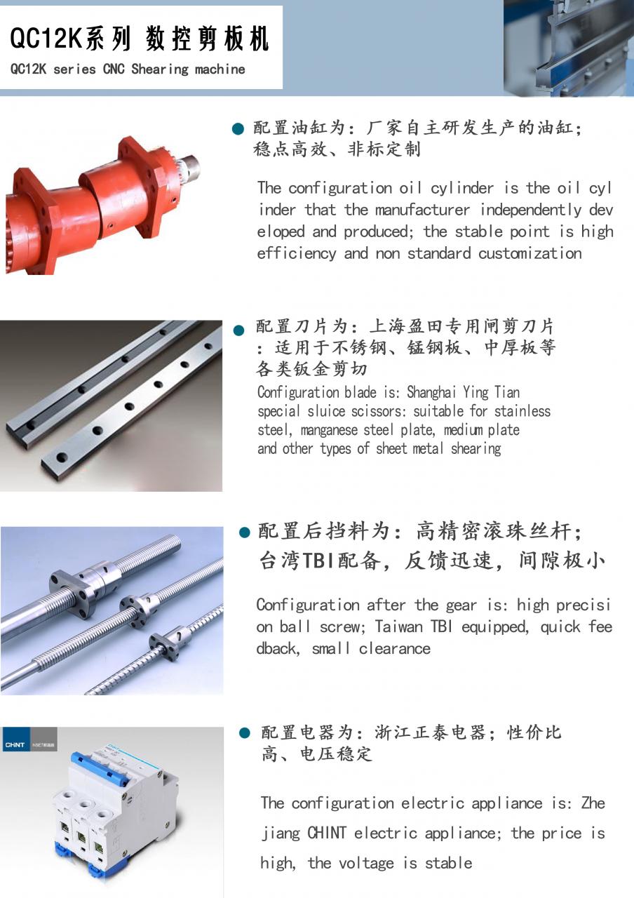 Qc11k-6x2500 Metal Guillotine Shear Guillotine Shearing Machine Qc11k-6x2500 금속 단두대 전단 단두대 전단 기계